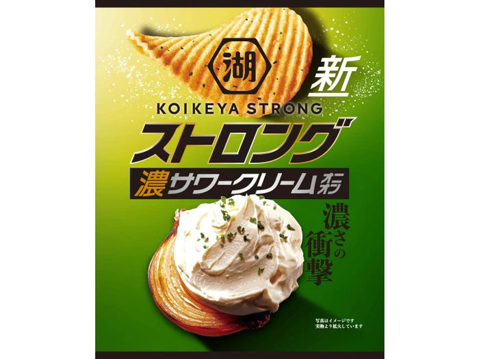湖池屋 - STRONG 酸忌廉洋蔥味薯片 55g 湖池屋 - STRONG 酸忌廉洋蔥味薯片 55g